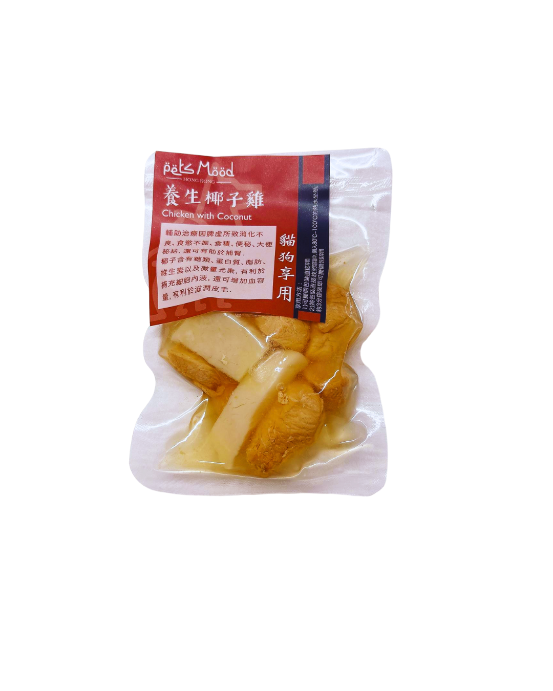 寵物養生鮮食包-椰子雞