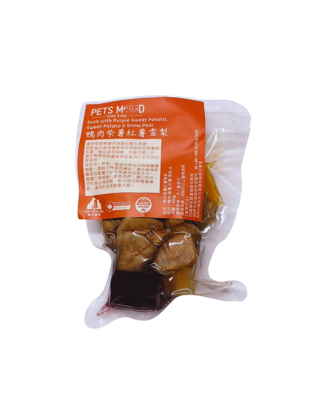 寵物養生鮮食包-鴨肉紫薯紅薯雪梨