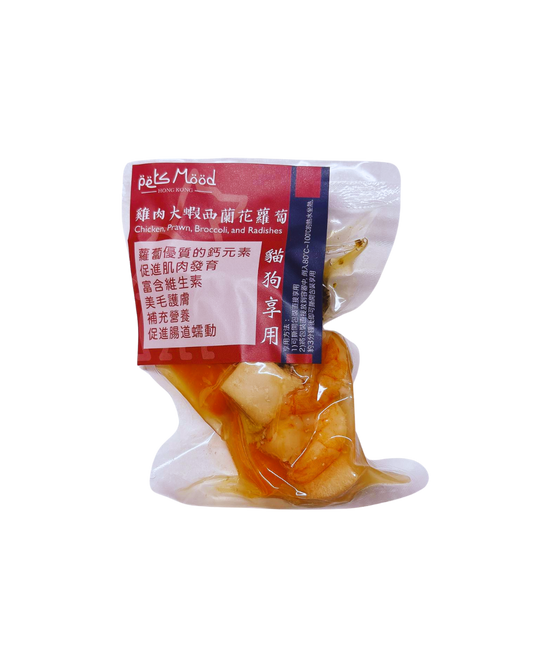 寵物養生鮮食包-雞肉大蝦西蘭花蘿蔔