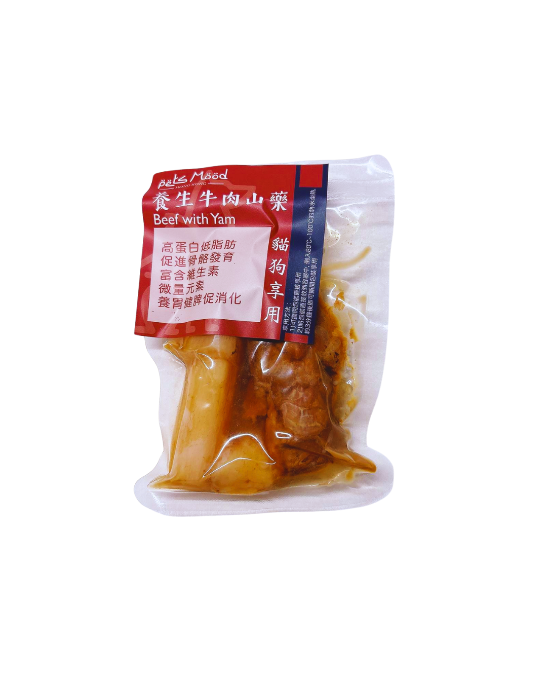 寵物養生鮮食包-養生牛肉山藥