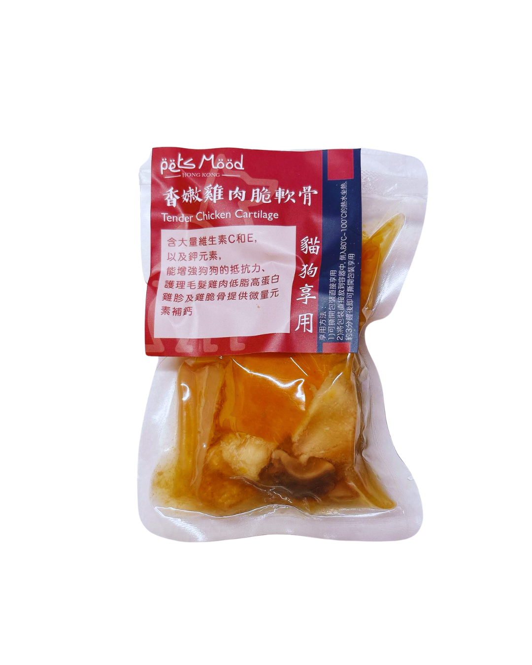 寵物養生鮮食包-雞肉脆軟骨
